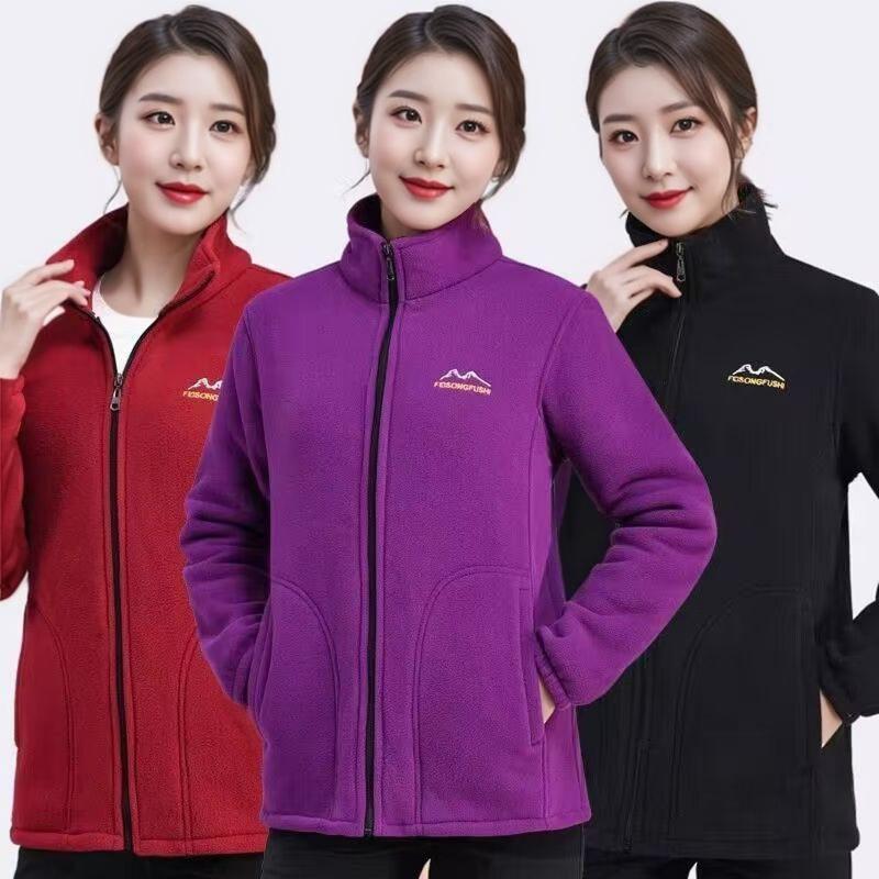 Women's Cozy Warm Fleece Jacket ♨️ Sporty Lined & Thickened Zip-Up with Stand-up Collar & Pockets