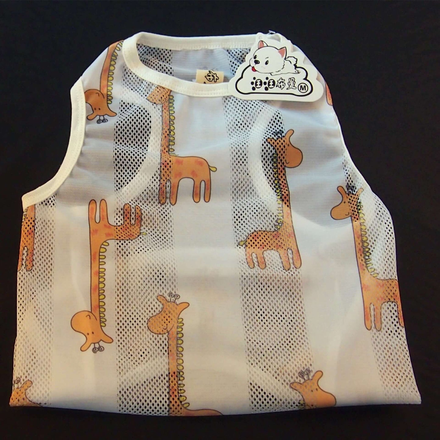 Fun Dog Clothes Printed Vest