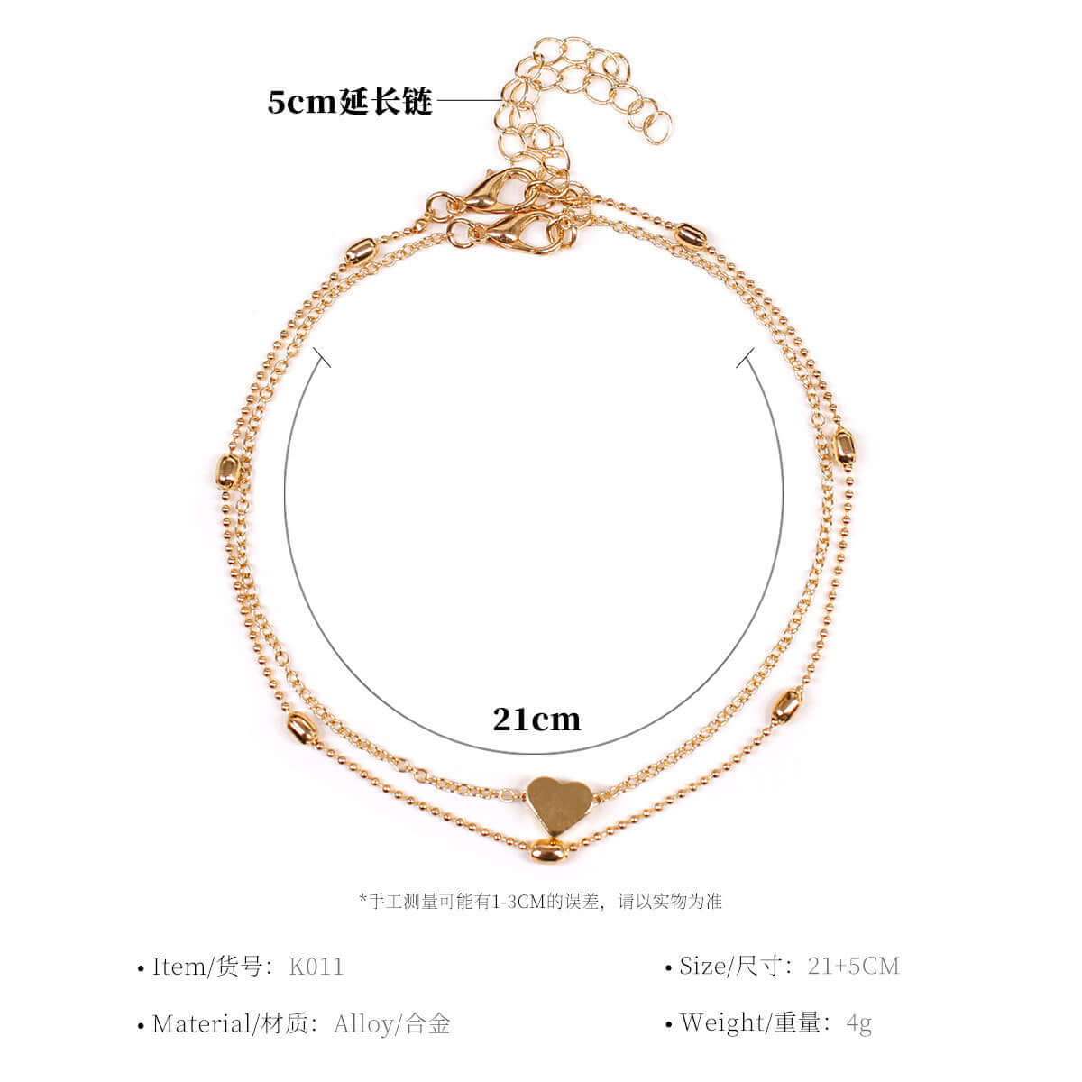 Cross-border summer beach new round ball chain love heart peach heart-shaped foot chain fairy Amazon vendor hot sale