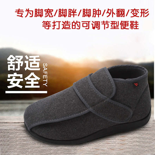 Zivago winter high-top adjustable size widening shoes thumb valgus deformed fat wide feet gauze plaster feet