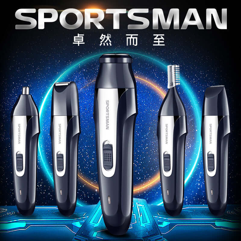 Cross-border multi-function electric men's shaving knife USB charging five-in-one nose hair cutting scrap repair eye eye eyebrows wholesale