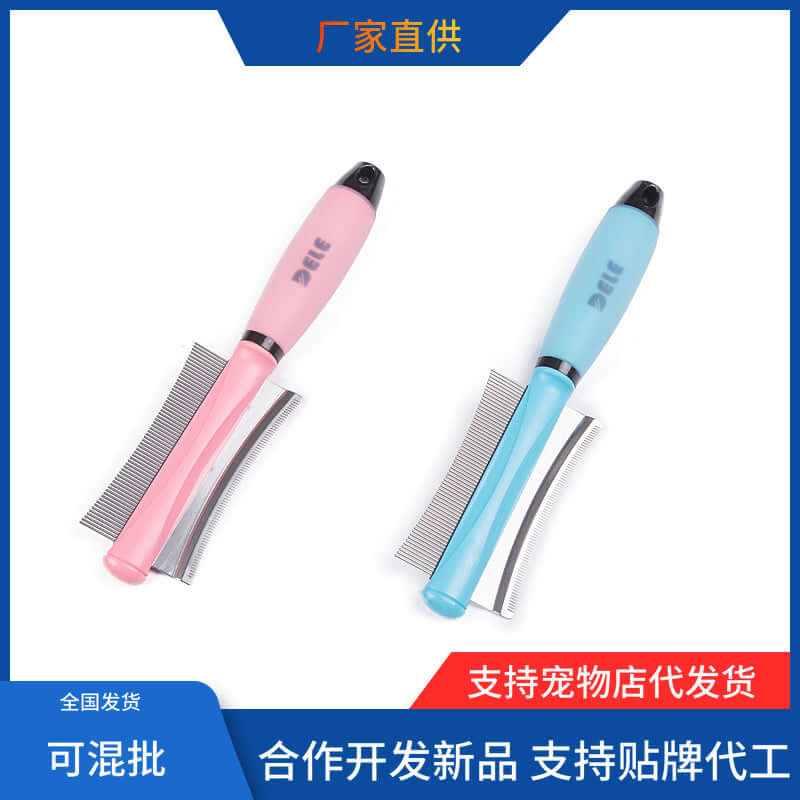 Pets Comb / Hair Removal Tool