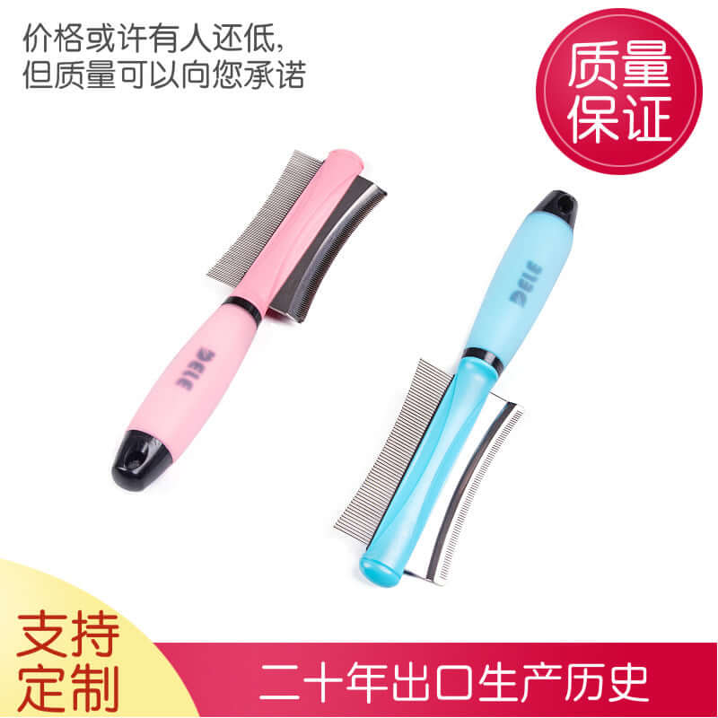 Pets Comb / Hair Removal Tool