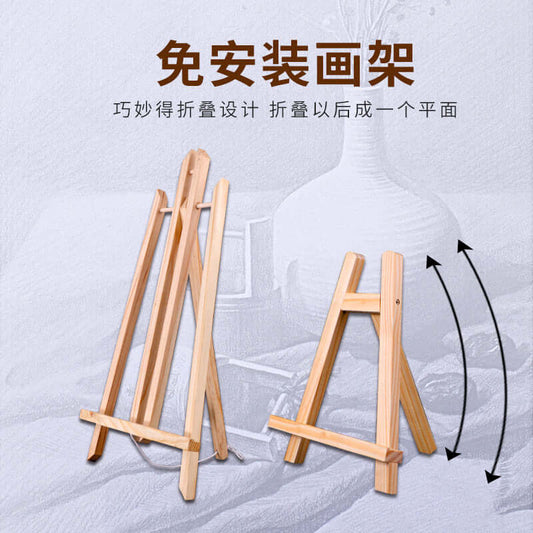 Desktop desktop solid wood studios mobile phone bracket beginner children's painting adult training painting oil pine drawing frame