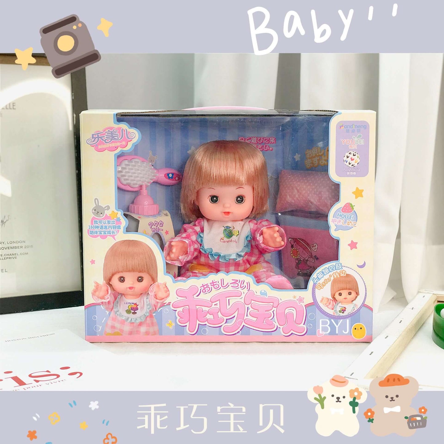 Talking pajamas baby smart doll baby appeases accompanying messenger baby baby early education toys