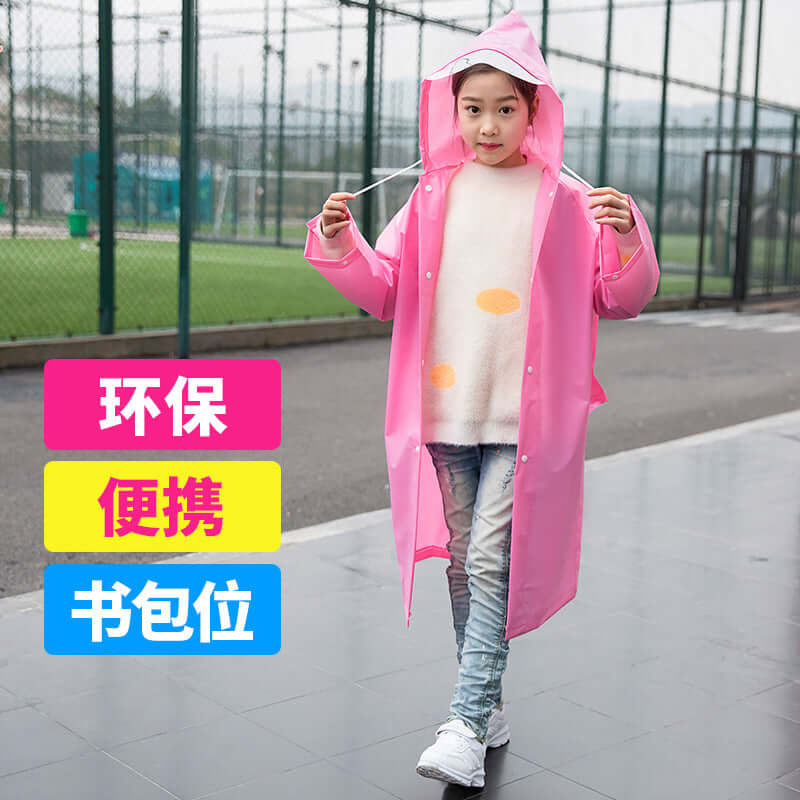 Baby raincoat solid color boys and books, joints, rains, long, hiking, primary school, thick girls, jackets