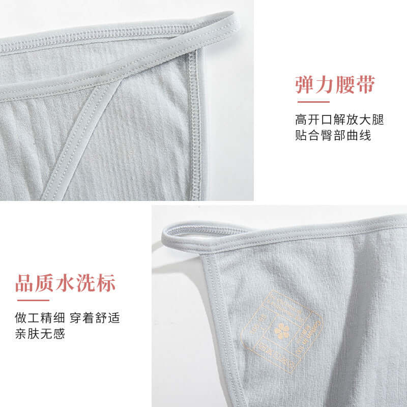 Surrust in erotic pants sexy ladies cotton antibiotic girl Japanese low waist triangle trousers strap thong