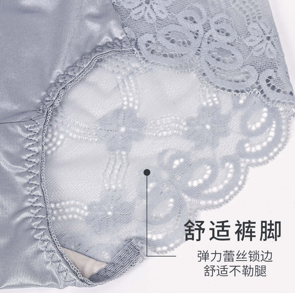 Bag hip aloe vera bottom anti-bacterial side sexy lace underwear female comfortable silk protein ladies trip