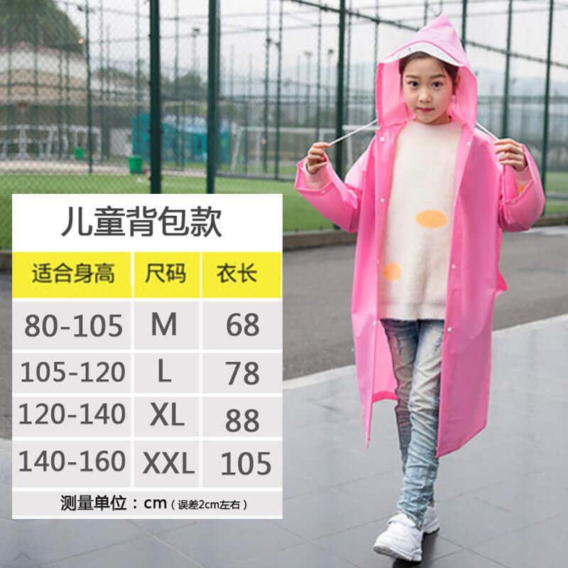 Baby raincoat solid color boys and books, joints, rains, long, hiking, primary school, thick girls, jackets