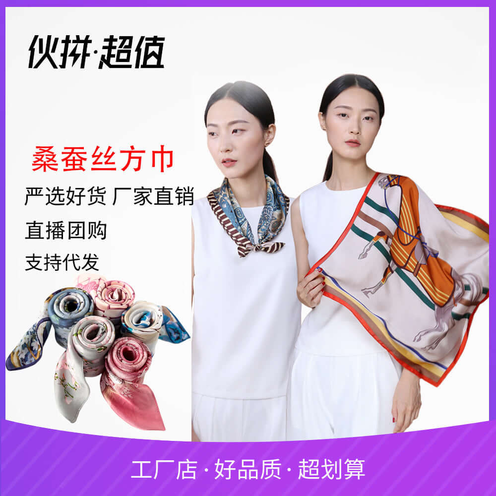 2020 new print small square towel female spring and autumn decoration silk small square towel multi-purpose silk scarf beach towel