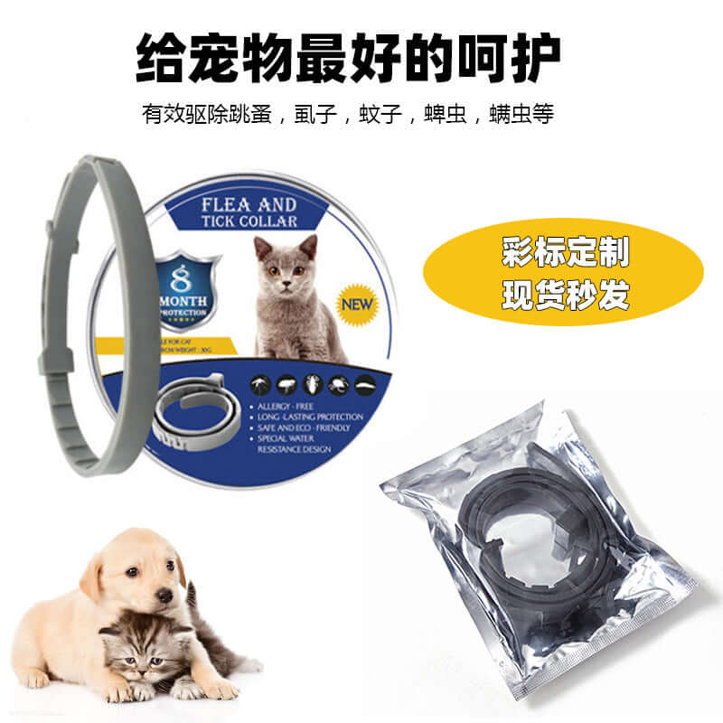 Insect Repellent Collar Adjustable