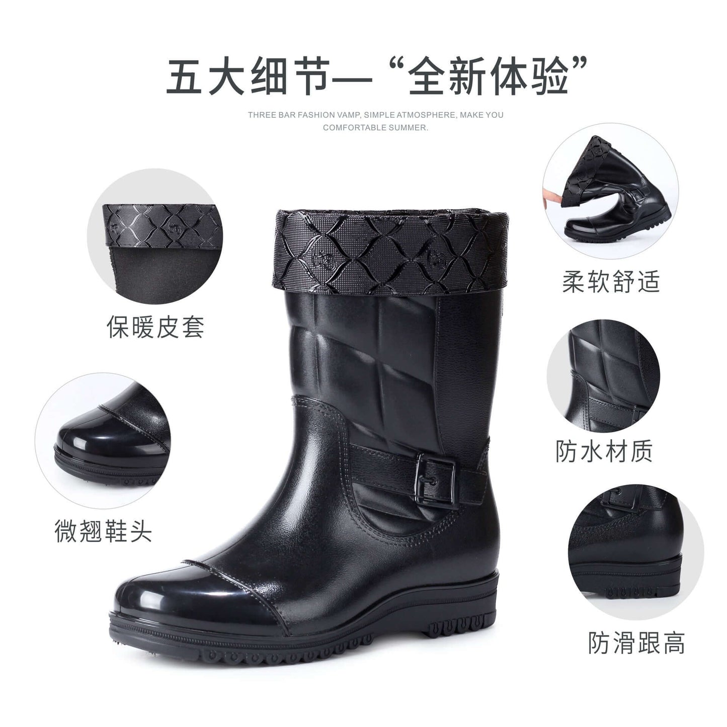 Waterproof Rain Boots- Mid Calf Multi Purpose