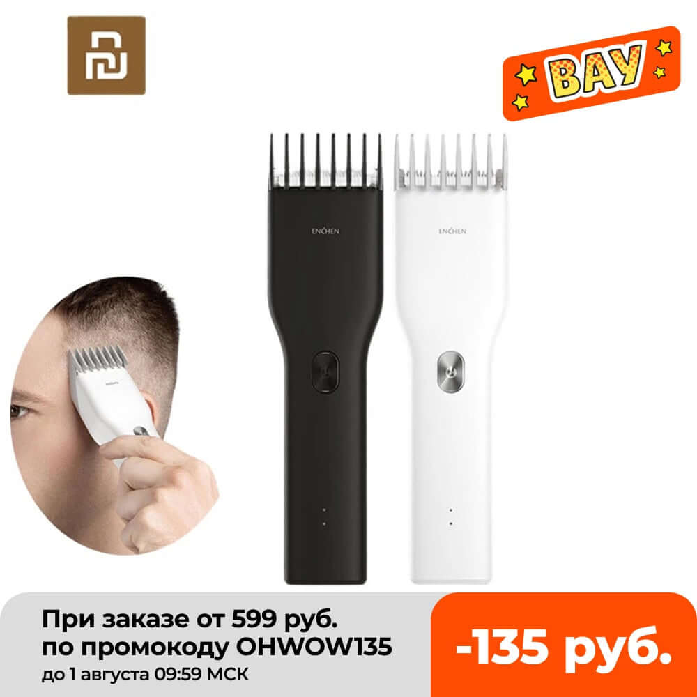 USB Electric Hair Clipper / Trimmer Two Speed Ceramic Cutter Fast Charging