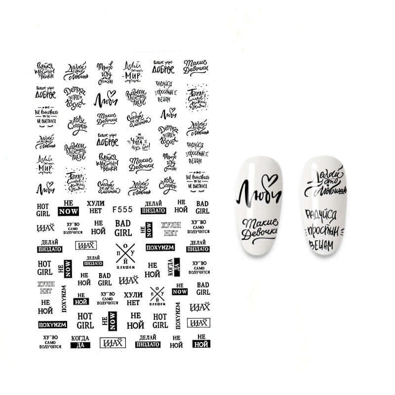 The New 3D Nail Sticker Cool English Letter stickers for nail  Foil Love Heart Design Nails Accessories Fashion Manicure Sticker