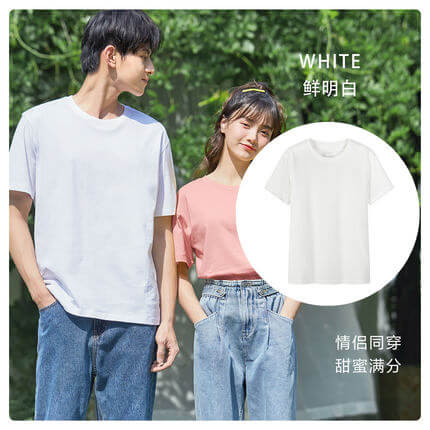 SEMIR T Shirt Men Fashion Casual Cotton T-shirts Men White Tee Shirts Short Sleeve Streetwear Summer Tops For Male