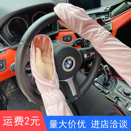 Adjustable Japanese large size ice sleeve horseshoe sleeve female summer driving sun protection sleeve loose arm guard riding ice silk sleeve