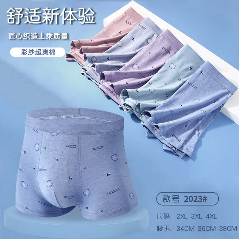 Breathable Cotton Men's Underwear Pants