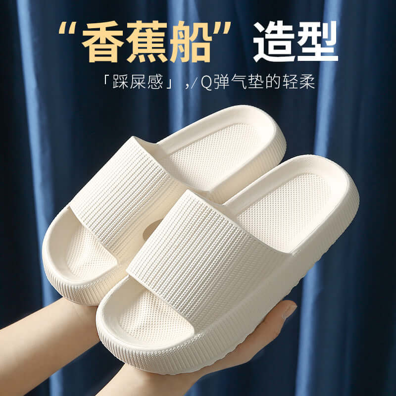 Stepping on feces sense slippers women summer home home bathroom non-slip thick bottom home men's sandals and slippers summer wear wholesale