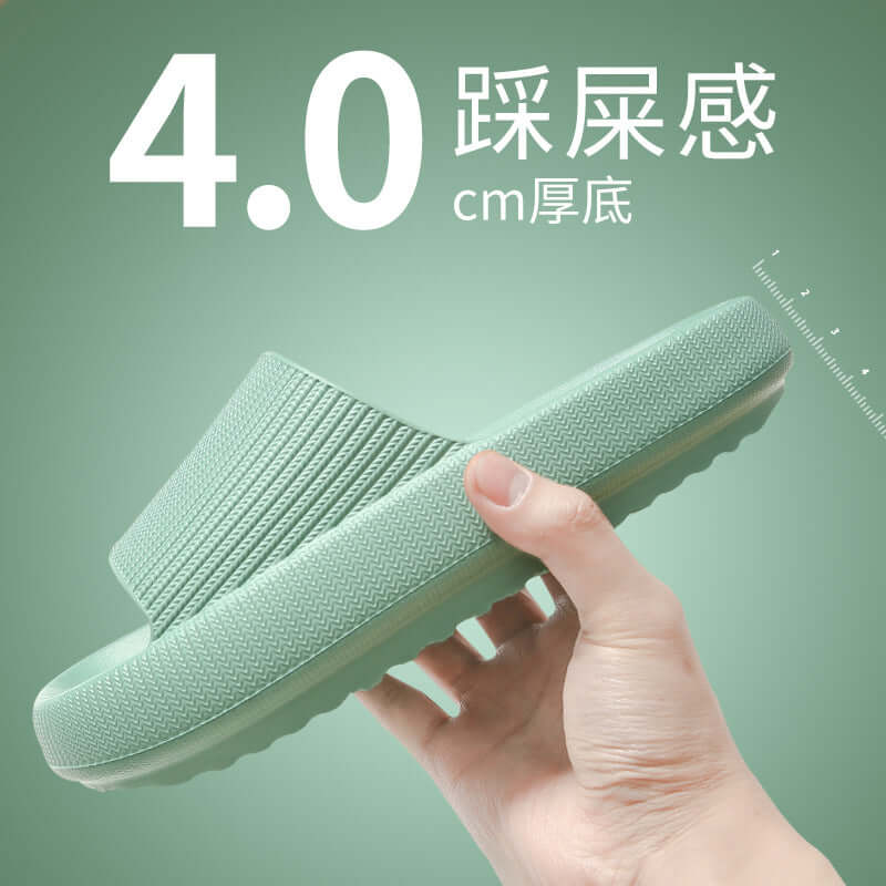 Stepping on feces sense slippers women summer home home bathroom non-slip thick bottom home men's sandals and slippers summer wear wholesale