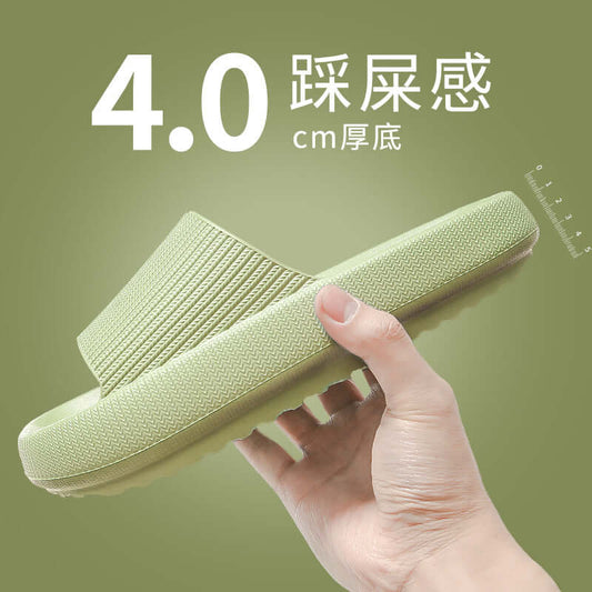 Stepping on feces sense slippers women summer home home bathroom non-slip thick bottom home men's sandals and slippers summer wear wholesale