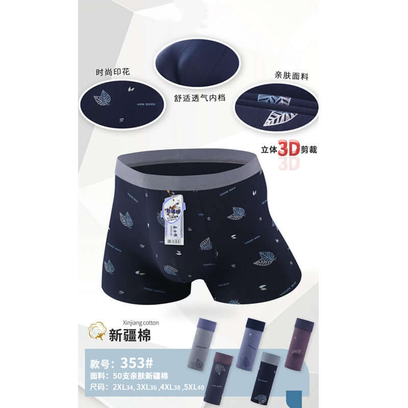 Breathable Cotton Men's Underwear Pants