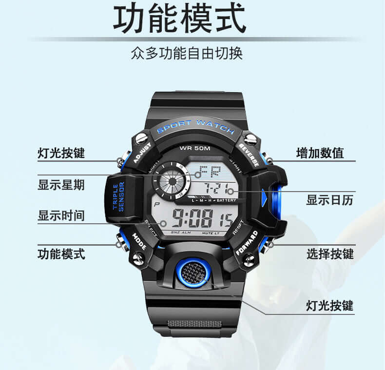 LHOTSE teen students children outdoor sports swimming waterproof electronic watch moments beautiful shake explosions