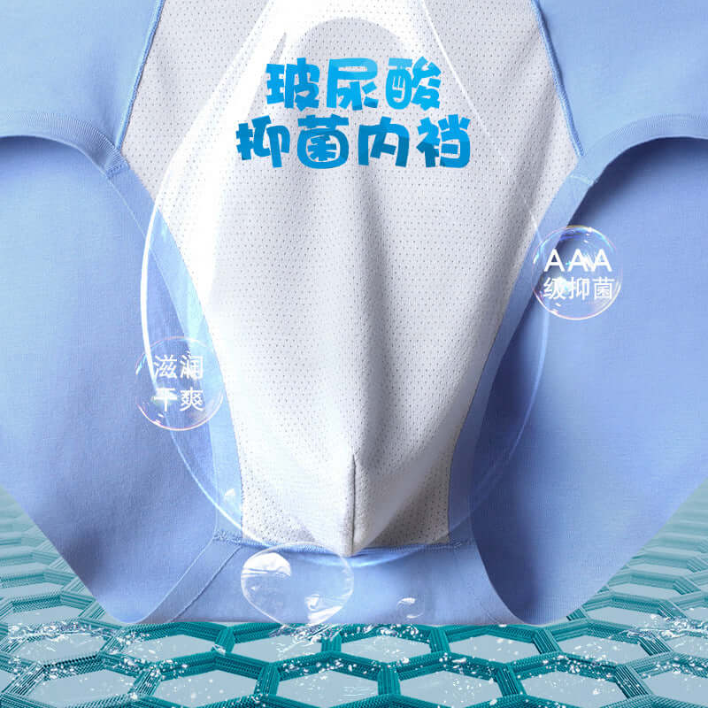 Bulk Cotton Sports Underwear Trio