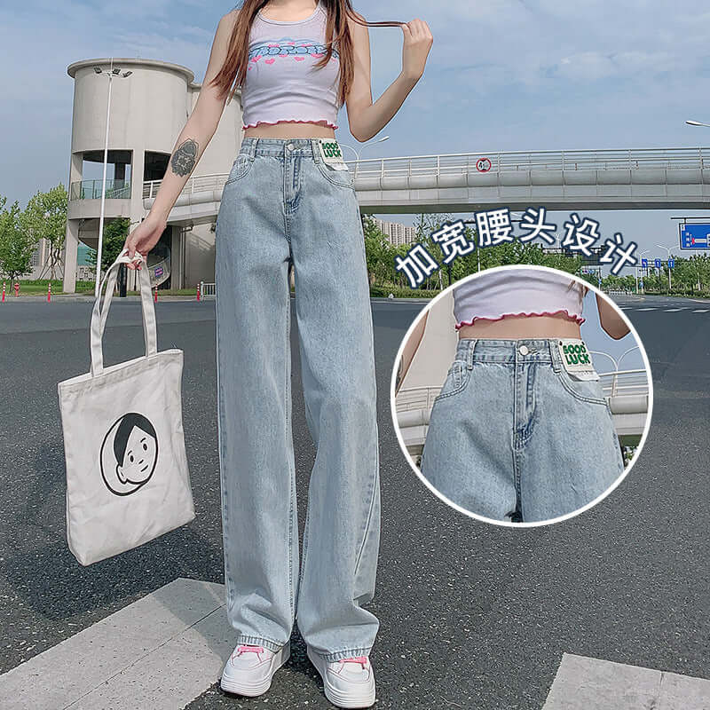 High waist jeans female vertical loose high waist thin wild straight tube 2021 early autumn new mop trousers