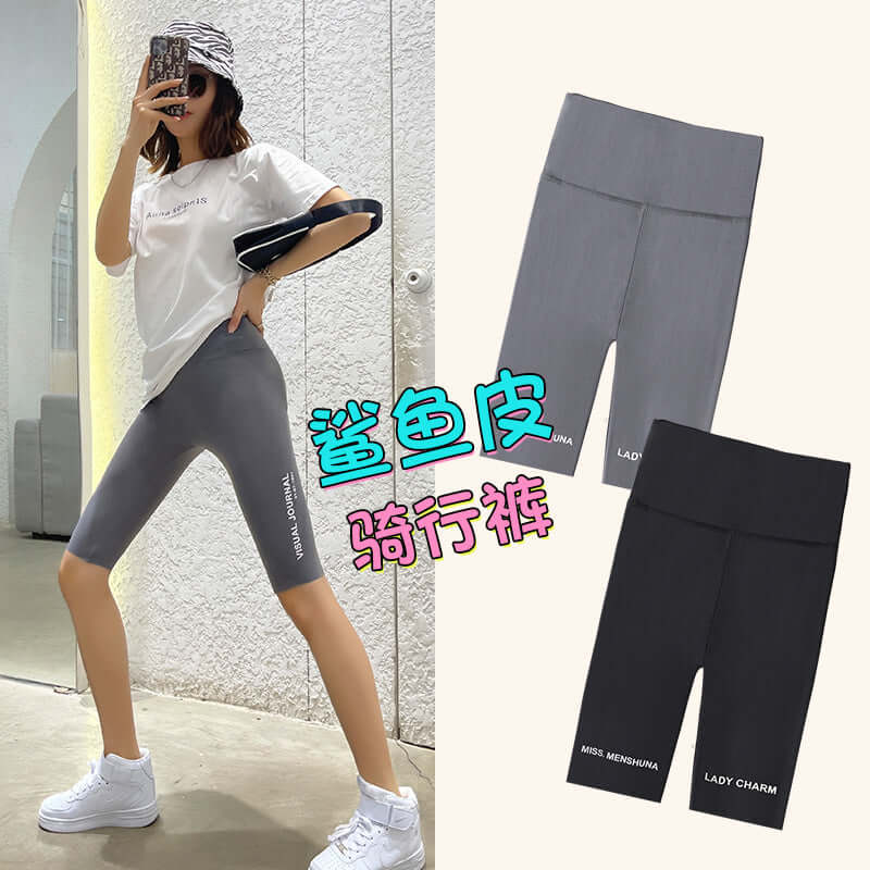 Shark skin five-point leggings women summer thin section tight wear abdomen hip yoga barbine shorts riding pants