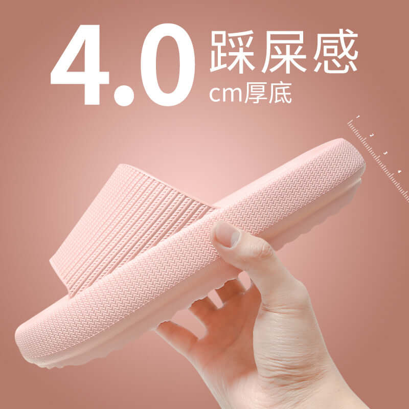 Stepping on feces sense slippers women summer home home bathroom non-slip thick bottom home men's sandals and slippers summer wear wholesale