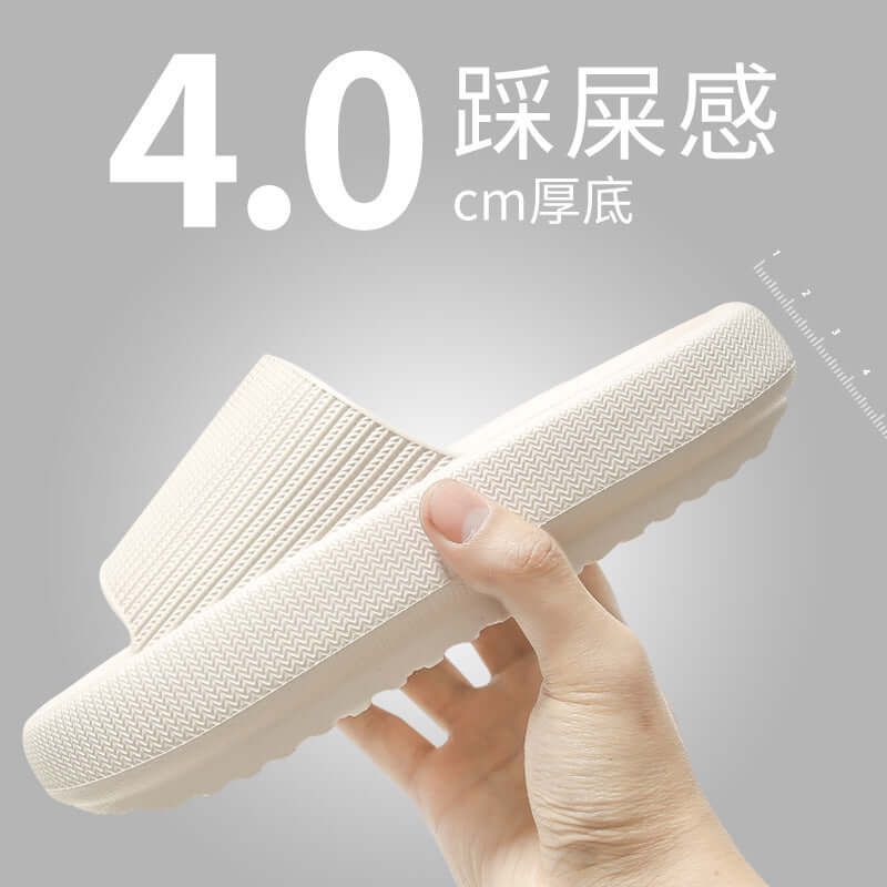 Stepping on feces sense slippers women summer home home bathroom non-slip thick bottom home men's sandals and slippers summer wear wholesale