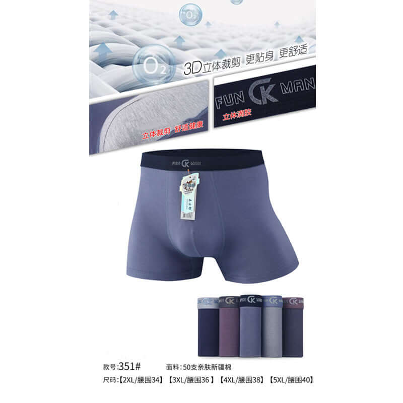 Breathable Cotton Men's Underwear Pants