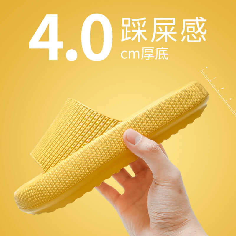 Stepping on feces sense slippers women summer home home bathroom non-slip thick bottom home men's sandals and slippers summer wear wholesale