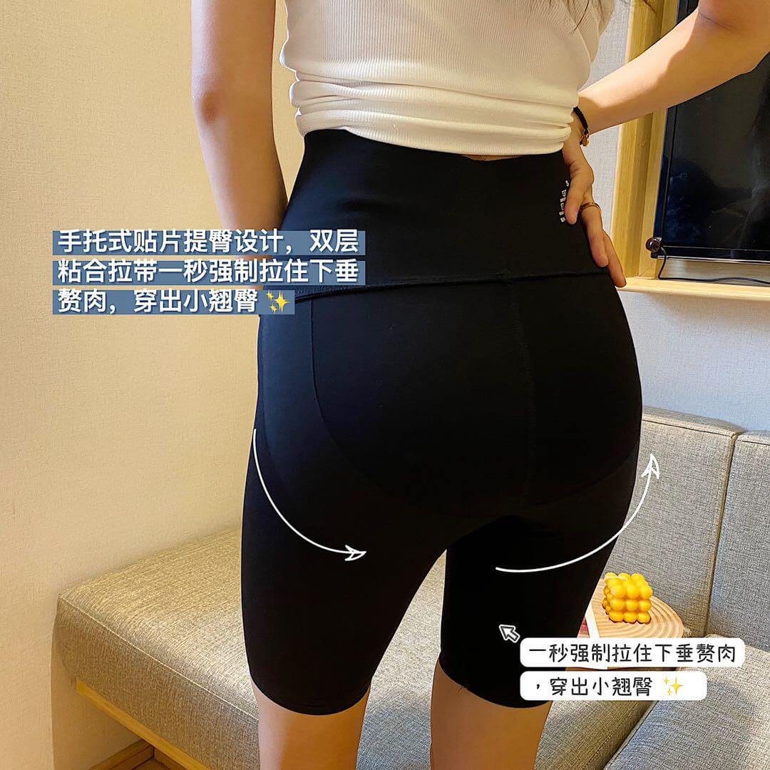 Shark pants summer thin section five pants female tight safety anti-lighting abdomen hip Barby yoga bottoming shorts