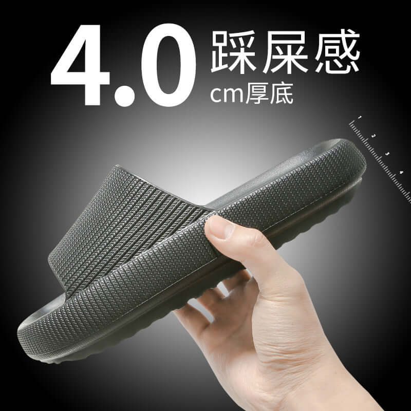 Stepping on feces sense slippers women summer home home bathroom non-slip thick bottom home men's sandals and slippers summer wear wholesale