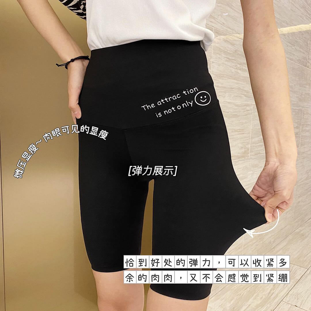 Shark pants summer thin section five pants female tight safety anti-lighting abdomen hip Barby yoga bottoming shorts